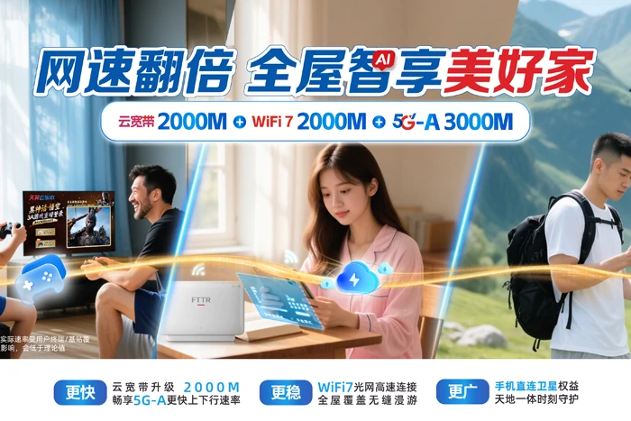 会宁县河畔镇