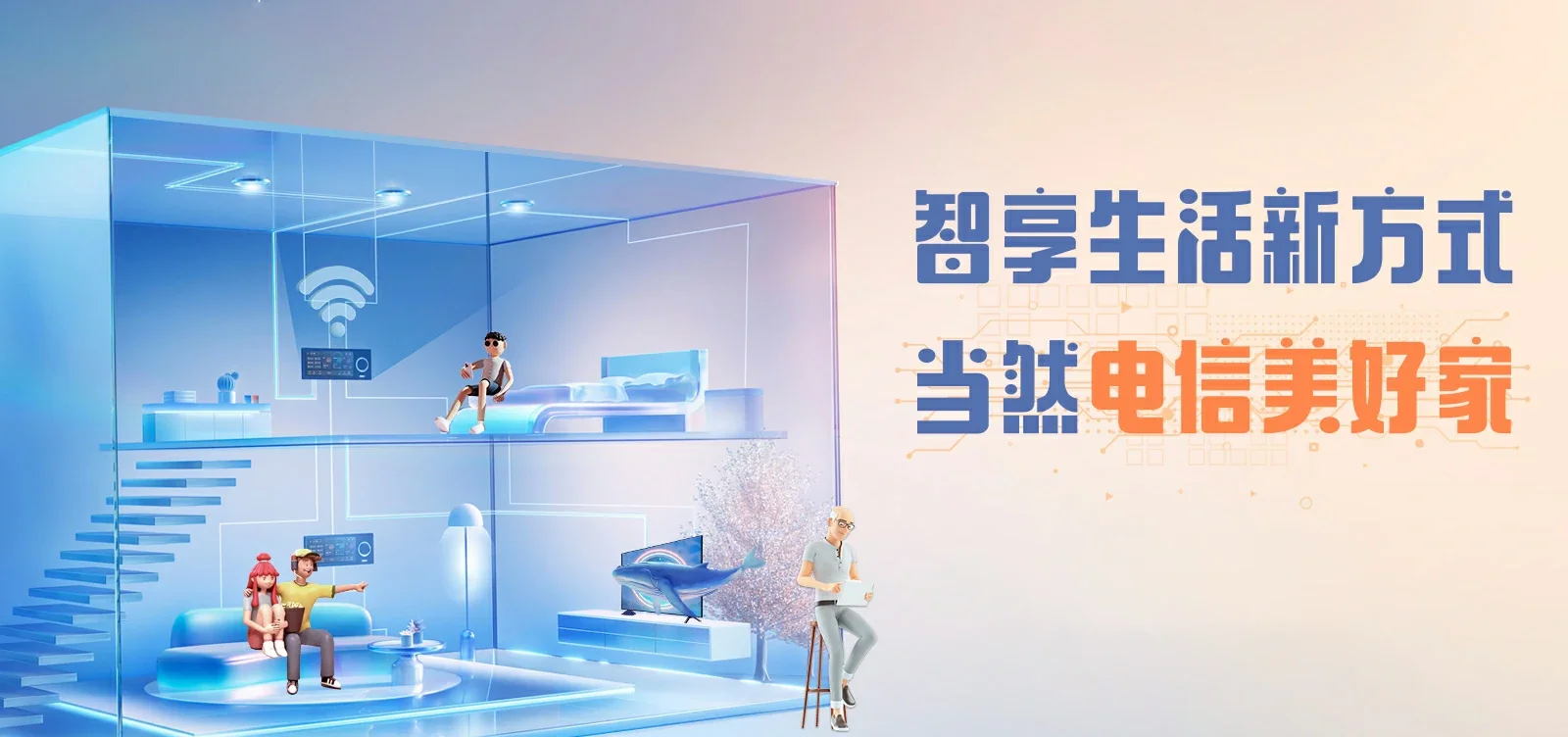 中国电信 会宁县电信宽带 宽带套餐